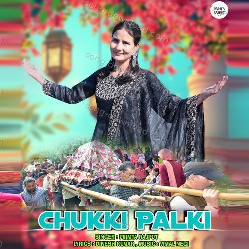 Chukki Palki Dinesh Kumar MP3 Download